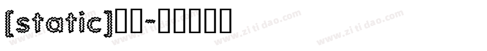 [static]字体字体转换